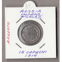 1914 -  Russia Impero Zar Nicola II 15 Copechi argento